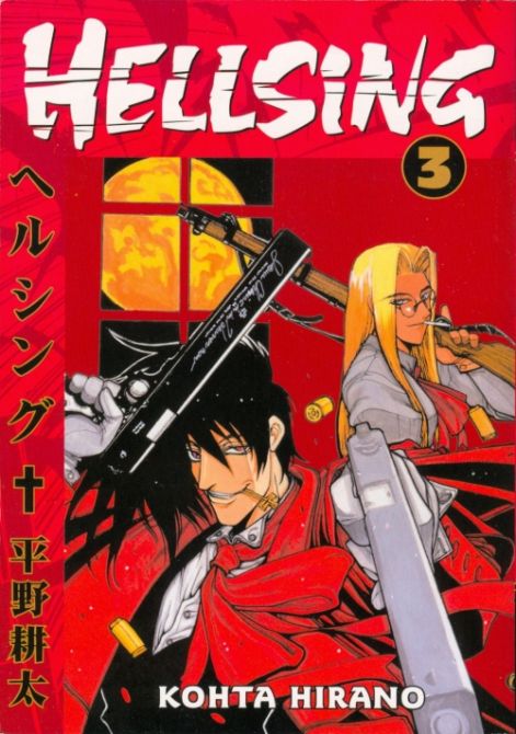 hellsing-manga-volume-3-cover1.jpg